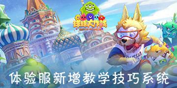健身房逃生记